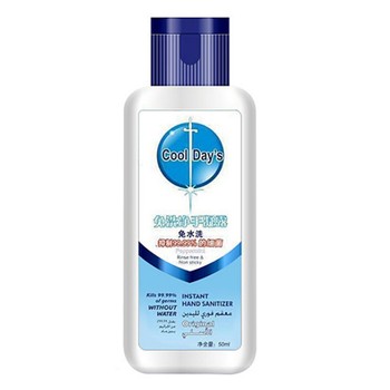 Household Disposable Disinfection Hand Sanitizer Gel 100ml Alcohol No-clean Hand Wash Gel Portable Quick-drying Wash Gel